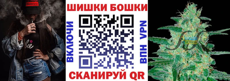 Где найти наркотики Зеленодольск Бошки Шишки  ТГК  ссылка на мегу ССЫЛКА  Альфа ПВП  АМФ  Бутират  Мефедрон 