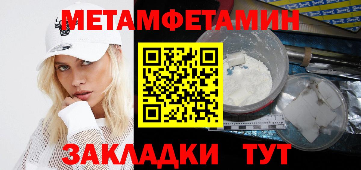 Зеленодольск  АМФЕТАМИН 97%  Амфетамин  Вход с VPN 