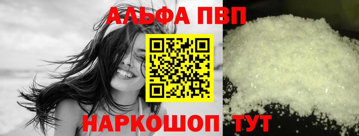 A-PVP СК Зеленодольск