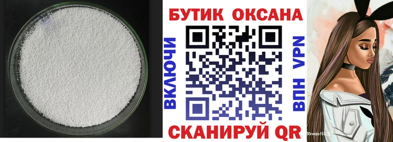 БУТИРАТ 1.4BDO  Зеленодольск 