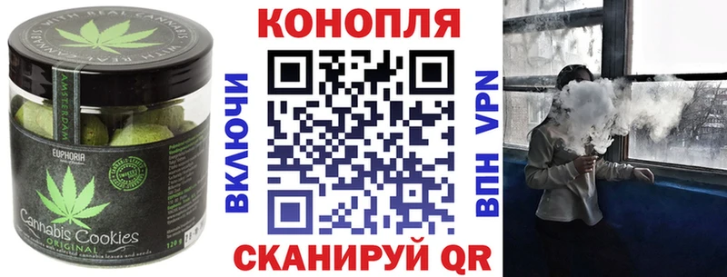 наркота  MEGA ТОР  Cannafood марихуана  Зеленодольск 