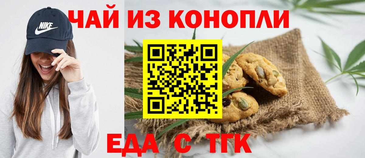 ГАШ  КОКАИН  Зеленодольск  Вход с VPN  Конопля  Меф МЯУ МЯУ   Alpha PVP СК  
