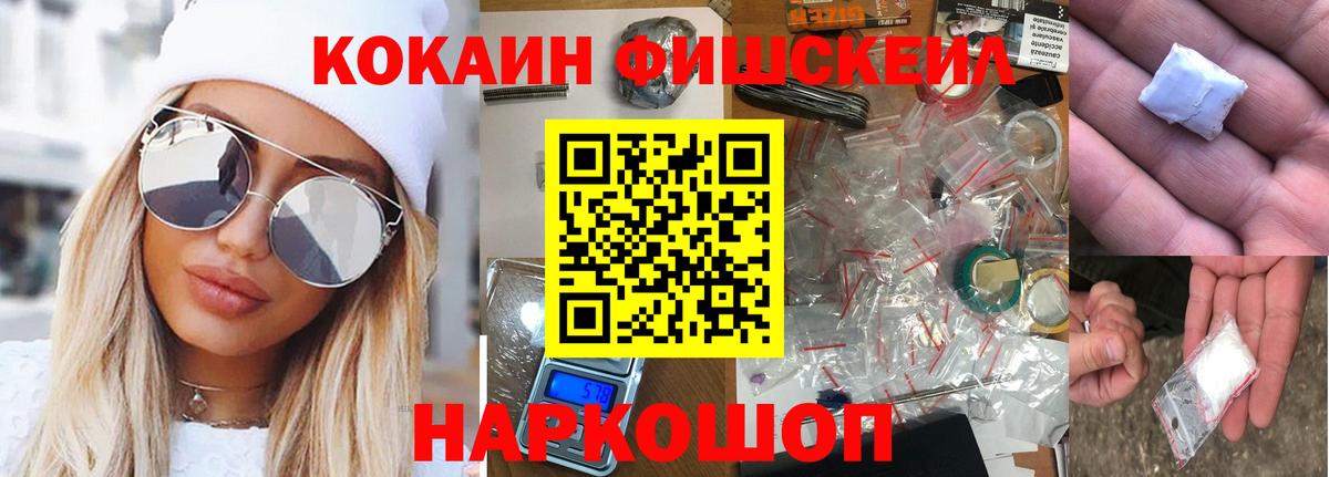Зеленодольск  Cocaine Columbia  Вход с VPN 
