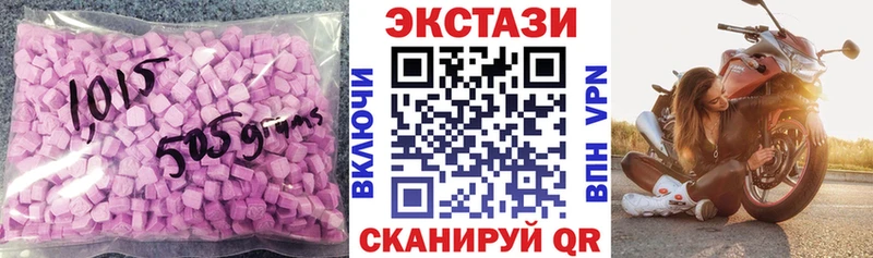 ЭКСТАЗИ DUBAI  Зеленодольск 