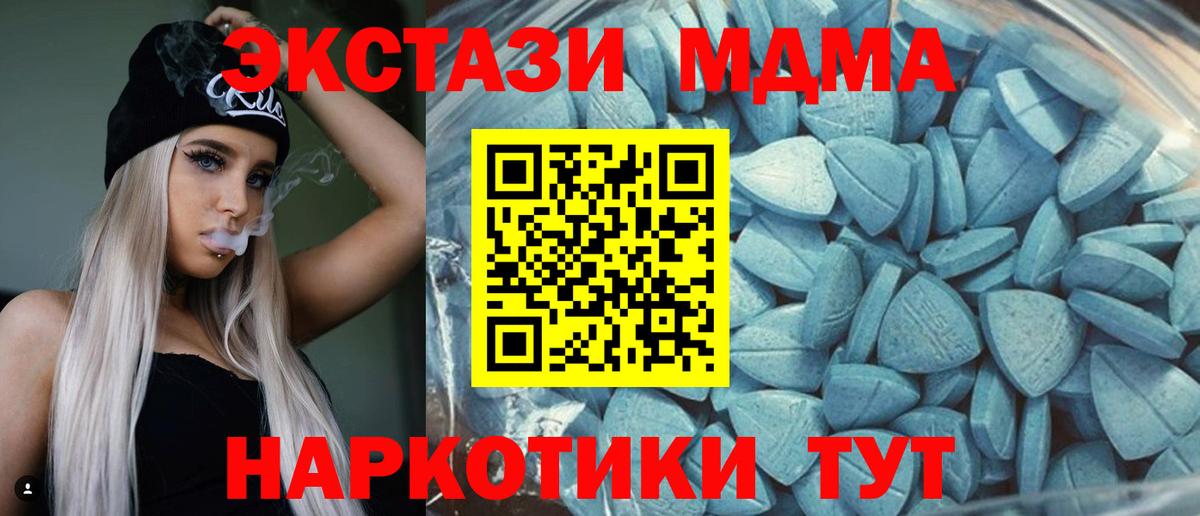 OMG зеркало  Ecstasy Дубай  Вход с VPN  Зеленодольск 