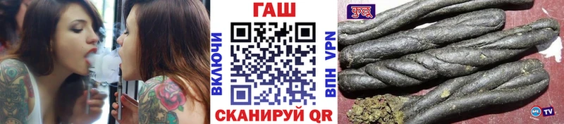 Гашиш индика сатива  hydra tor  shop как зайти  Зеленодольск 