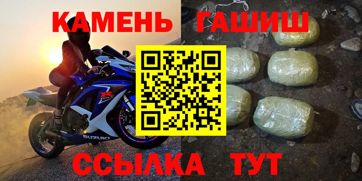 Гашиш Ice-O-Lator  ГАШ Изолятор  Вход с VPN  Зеленодольск 
