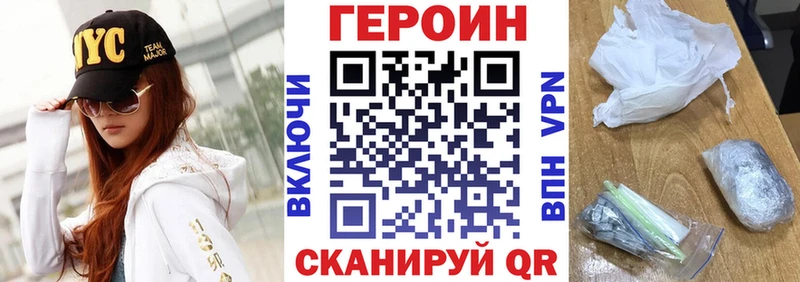 Героин гречка  Зеленодольск 