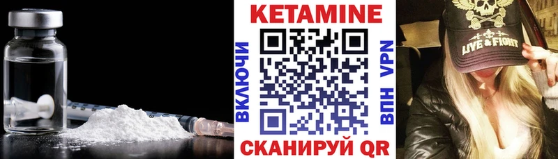 КЕТАМИН ketamine даркнет сайт Зеленодольск