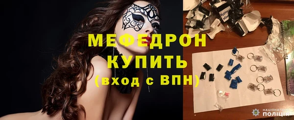 экстази Сосновка
