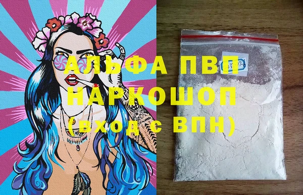 ешки Абаза