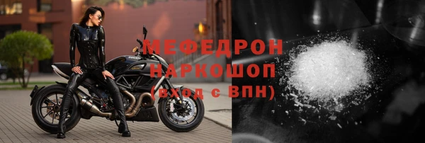 бутик Абдулино