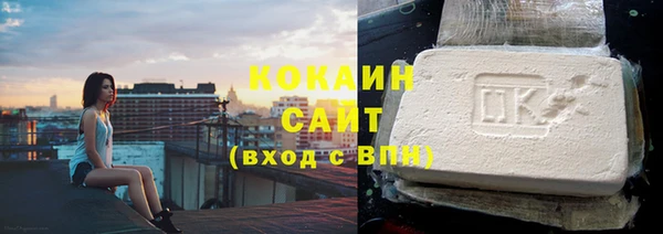 дистиллят марихуана Абинск