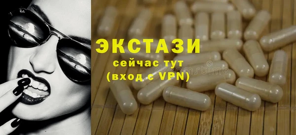 ешки Абаза