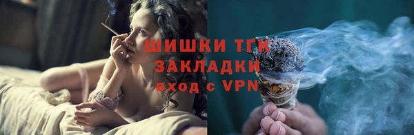 бутик Абдулино