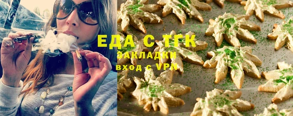 ешки Абаза