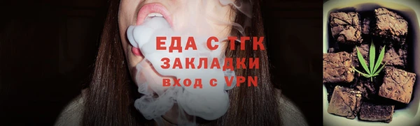 бутик Абдулино