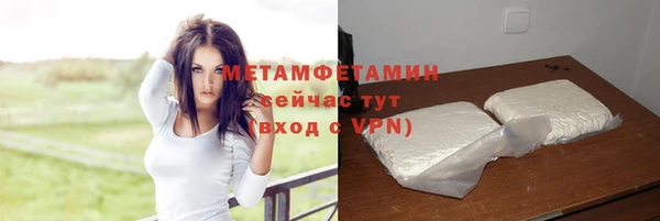 дистиллят марихуана Абинск
