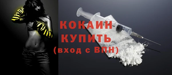 дистиллят марихуана Абинск