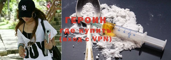 экстази Сосновка