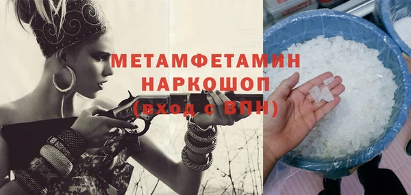бутик Абдулино