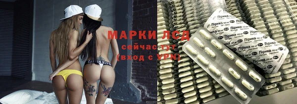 мет Алексеевка