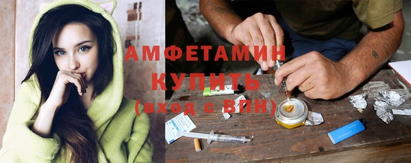 бутик Абдулино