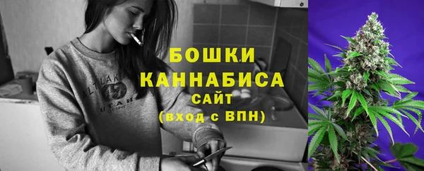 бутик Абдулино