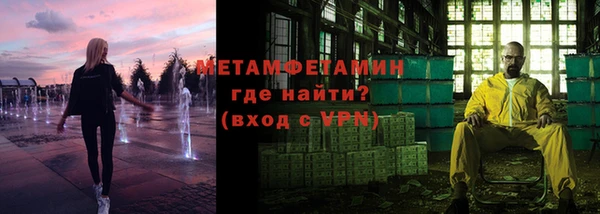 мет Алексеевка