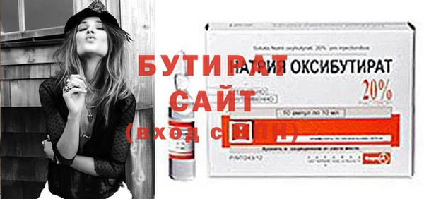 бутик Абдулино