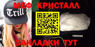 герыч Краснокаменск
