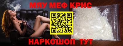 герыч Краснокаменск
