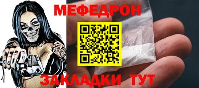 герыч Краснокаменск