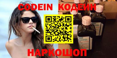 мет Краснодар