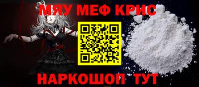 прущий лед Краснознаменск