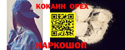 прущий лед Краснознаменск