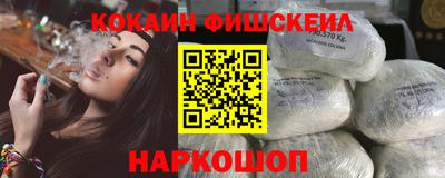 прущий лед Краснознаменск