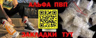 мет Краснодар