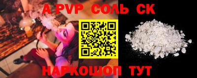герыч Краснокаменск
