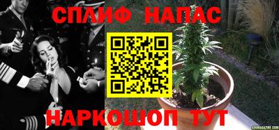 герыч Краснокаменск