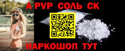 прущий лед Краснознаменск
