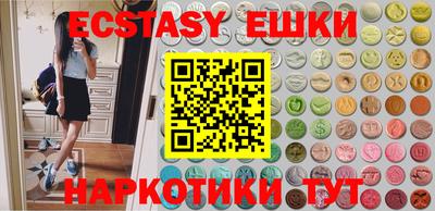 мет Краснодар