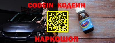 прущий лед Краснознаменск