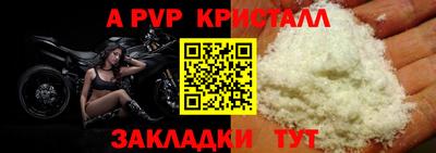 герыч Краснокаменск
