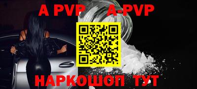 мет Краснодар