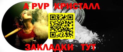 герыч Краснокаменск