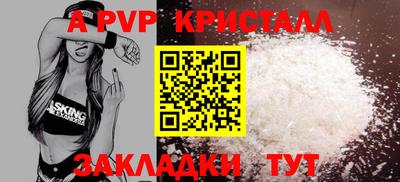 меф VHQ Кунгур