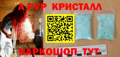 соль ск Кулебаки