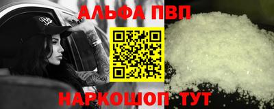мет Краснодар
