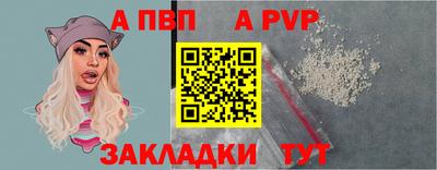 прущий лед Краснознаменск